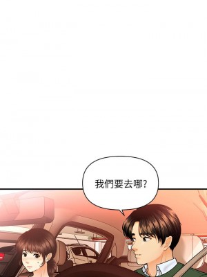 醫美奇雞 78-79話_79_20