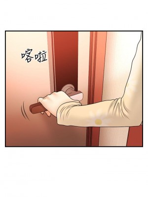 醫美奇雞 78-79話_79_23