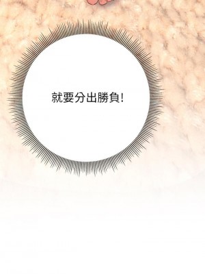 終結曖昧 16-17話_16_05