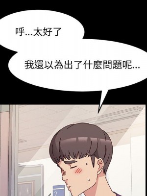 魯蛇模特兒 11-12話_11_041