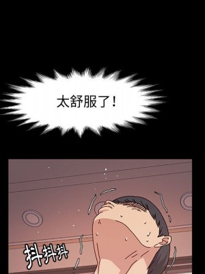 魯蛇模特兒 11-12話_11_114