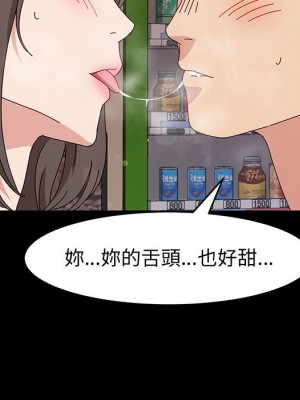 魯蛇模特兒 11-12話_12_072