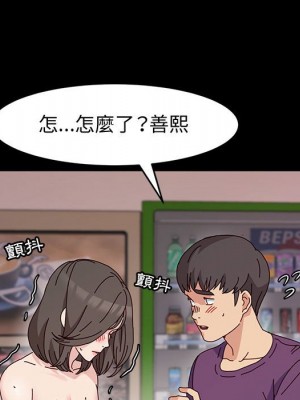魯蛇模特兒 11-12話_12_075