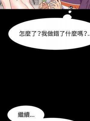 魯蛇模特兒 11-12話_12_076