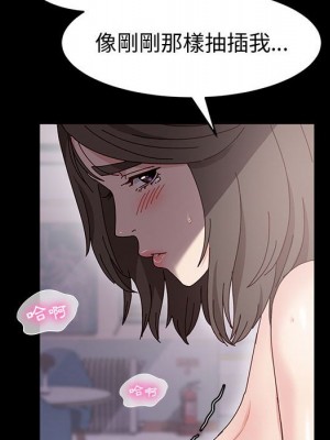 魯蛇模特兒 11-12話_12_077