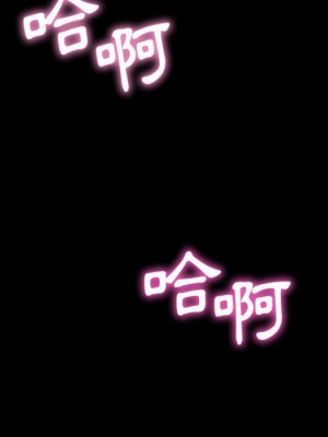 魯蛇模特兒 11-12話_12_079