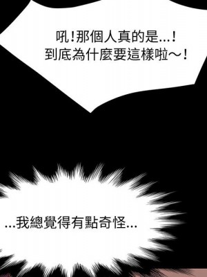 魯蛇模特兒 11-12話_12_098