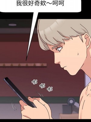 魯蛇模特兒 11-12話_12_117