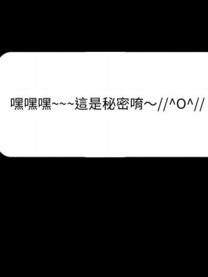 魯蛇模特兒 11-12話_12_118