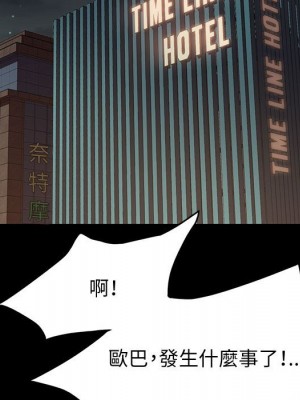 魯蛇模特兒 11-12話_12_124