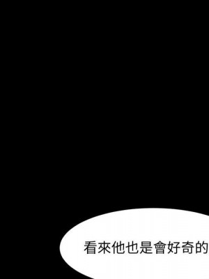 魯蛇模特兒 11-12話_12_127