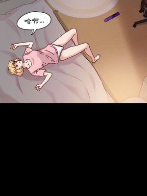 魯蛇模特兒 11-12話_12_154