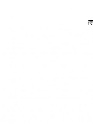 社團學姊 75-76話_76_37