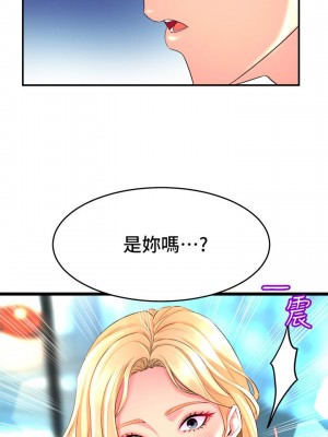 舞蹈系學姊們 1-8話_03_02