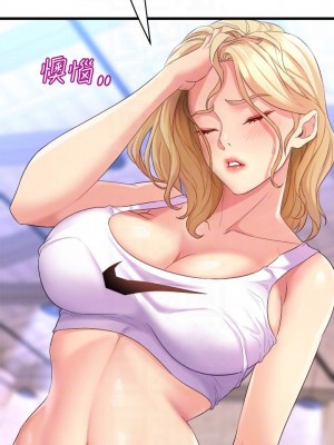 舞蹈系學姊們 1-8話_03_08