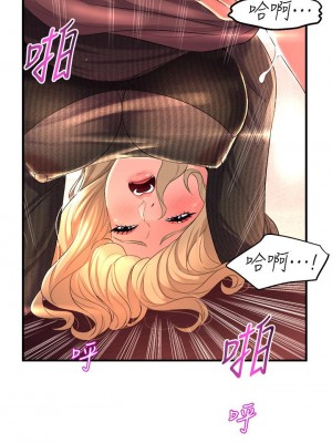 舞蹈系學姊們 1-8話_04_31