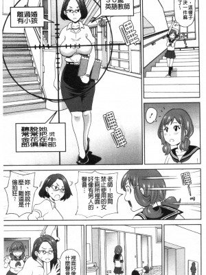 [禁漫掃圖組][ジョン・Ｋ・ぺー太] 肉穴フルパッケージ_0192