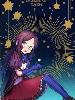 (C99) [サヨナラホーネット (ヨシラギ)] RE-EDITION (Fate╱Grand Order)_pg_002_6.90_MB