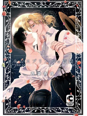 [吾妻香夜] ラムスプリンガの情景 第1-2話 [冒险者公会]