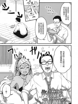 [秋白秋乃] ぱこはめぱーてぃー！ [中国翻訳] [DL版]_031
