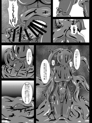 [虹夢処 (ヤクヒナ)] 聖戦姫セラカルミアif After・フノン&コチョウセット [DL版]_36