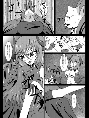 [虹夢処 (ヤクヒナ)] 聖戦姫セラカルミアif After・フノン&コチョウセット [DL版]_15