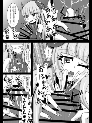 [虹夢処 (ヤクヒナ)] 聖戦姫セラカルミアif After・フノン&コチョウセット [DL版]_34