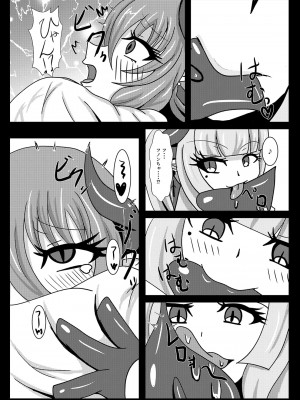 [虹夢処 (ヤクヒナ)] 聖戦姫セラカルミアif After・フノン&コチョウセット [DL版]_19