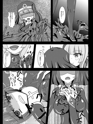 [虹夢処 (ヤクヒナ)] 聖戦姫セラカルミアif After・フノン&コチョウセット [DL版]_32