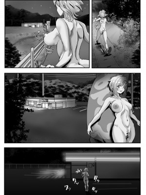 (C99) [でんしこ！ (凹凸でん)] 切ちゃんの山中コンビニ露出クエスト (戦姫絶唱シンフォギア)_17