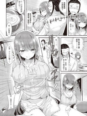 [kakao] 純情ラブパンチ [中国翻訳] [DL版]_150