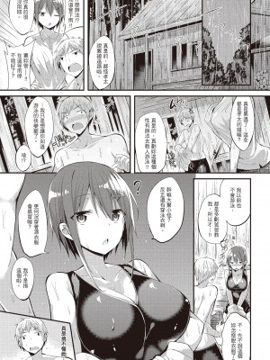 [kakao] 純情ラブパンチ [中国翻訳] [DL版]_067