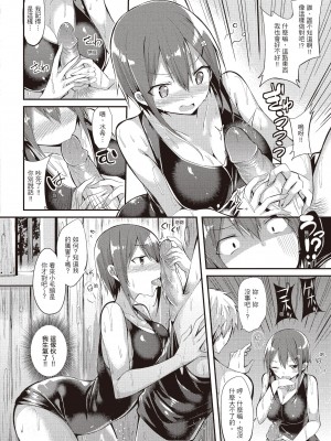 [kakao] 純情ラブパンチ [中国翻訳] [DL版]_070