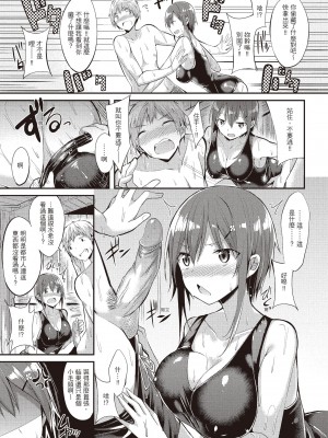 [kakao] 純情ラブパンチ [中国翻訳] [DL版]_069