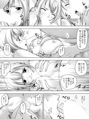 (C88) [三毛猫堂 (武天)] VANQUISH弐 (ワンピース)_06