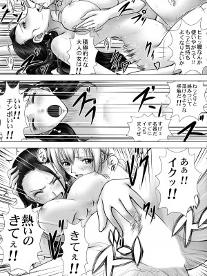 (C88) [三毛猫堂 (武天)] VANQUISH弐 (ワンピース)_31