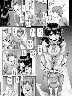 [TYPE.90] ビッチな淫姉さまぁ [DL版]_041