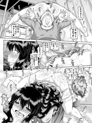 [TYPE.90] ビッチな淫姉さまぁ [DL版]_048