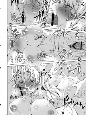 (第3回スプリングフェスタ) [アイスクリウム (vanilla)] さぁこれから天使のお仕事の時間です!!白衣の天使サラカちゃんのミルク噴き出しセックス_19