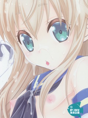 (C93) [まりあな海溝企画 (みかみ北都)] Pay toilet (艦隊これくしょん -艦これ-)_26