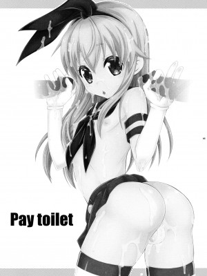 (C93) [まりあな海溝企画 (みかみ北都)] Pay toilet (艦隊これくしょん -艦これ-)_02