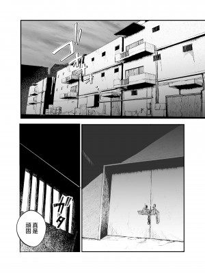 (C99) [DMC重工] 武装女子完全敗北 [沒有漢化]_18