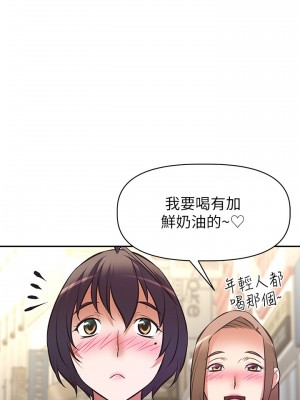 阿姨不可以壞壞 24-25話_25_30