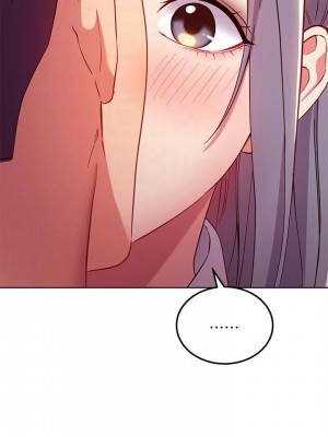 繼母的朋友們 112-113話_112_04