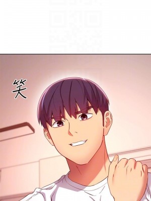 繼母的朋友們 112-113話_112_08