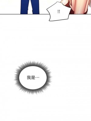 繼母的朋友們 112-113話_112_11