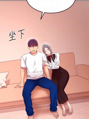 繼母的朋友們 112-113話_112_12