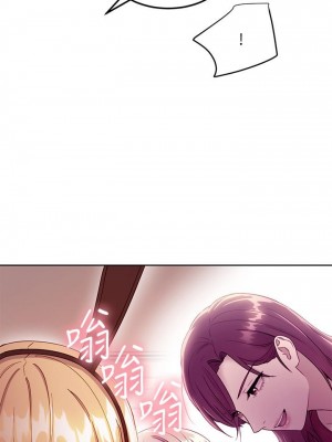 繼母的朋友們 112-113話_112_13