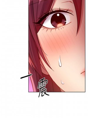 繼母的朋友們 112-113話_112_15