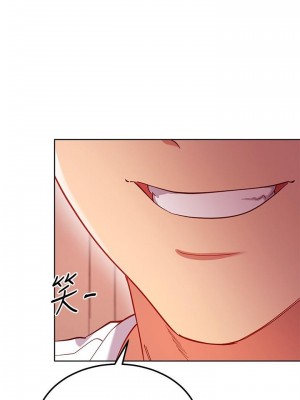 繼母的朋友們 112-113話_112_33